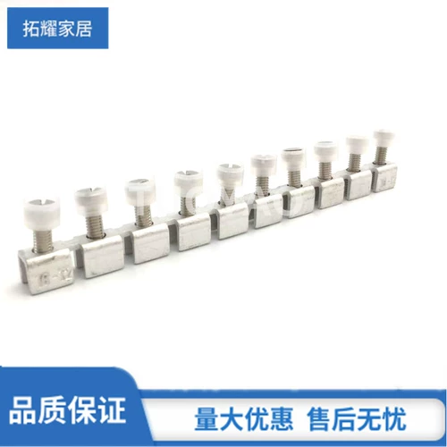 Оригинальный аутентичный ФБР10-12 Перефмовой подключение к фиксированному мосту UK16N Терминал Адаптер протока с короткой полосой короткой полосы