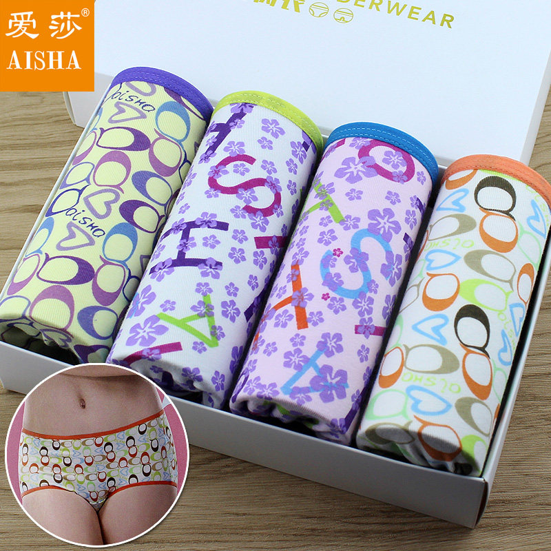 Aisha panties women's mid-waist modal cotton girls sexy printing bag hip elastic ladies small boxer panties