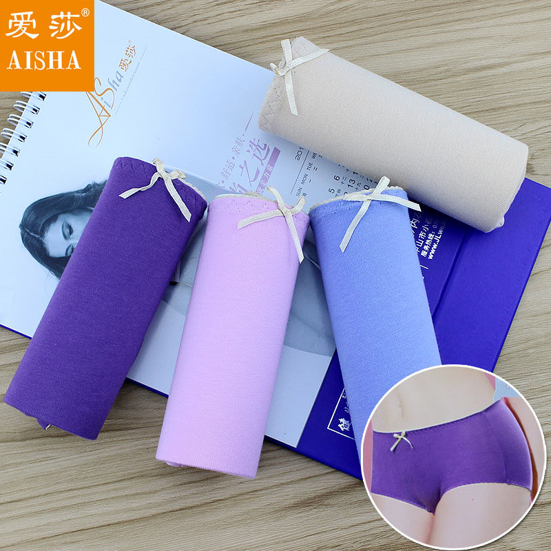 Gift box Aisha panties women's pure cotton crotch stretch cotton solid color waist bag hip ladies small boxer panties