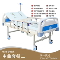 Китайская песня набор двух