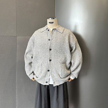 Weere autumn and winter thickened knitted cardigan jacket Weere autumn and winter thickened knitted cardigan jacket