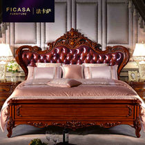Fakasa American bed dark leather soft bag European master bed villa bedroom Double Queen full solid wood