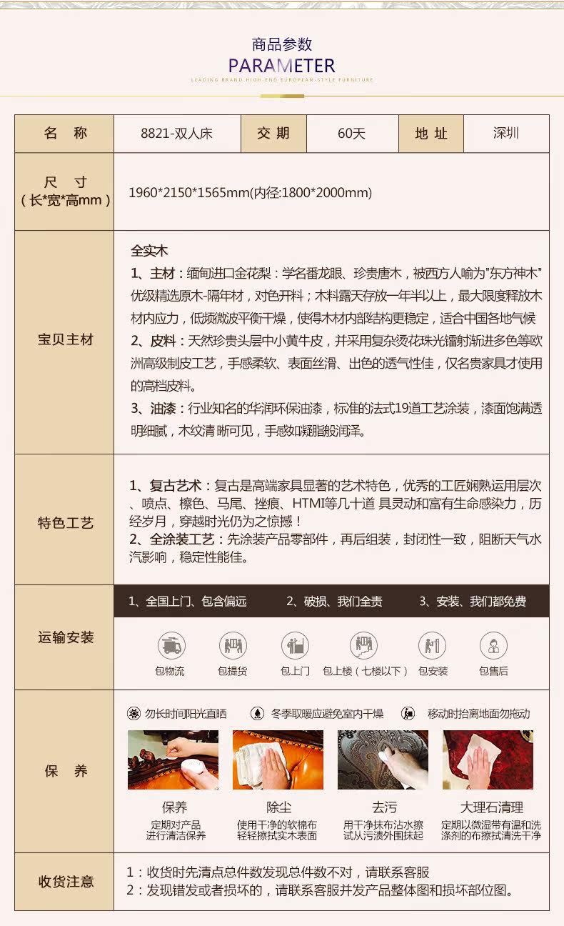 8821 кровать -cs.jpg