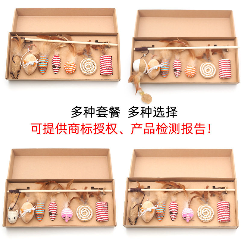 Kitty Toy Self-Hi Kit Combo Cat Grip Plate Seven Suits Long Pole Resistant bell Bell Feather Wooden Pole Teasing Cat Stick