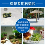 100 кот высококачественных кварцевых сали из белого песка мелкий песок детские газоносочные пески с сандотер