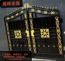 Iron gate rural large iron gate villa yard double open four open household rural double door iron gate courtyard door