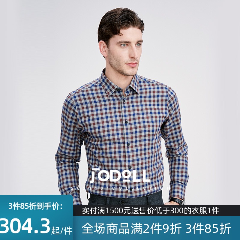 JODOLL Jordon shirt men's long-sleeved 100% cotton comfortable loose and versatile fashion casual handsome plaid shirt