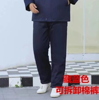 Синие съемные штаны