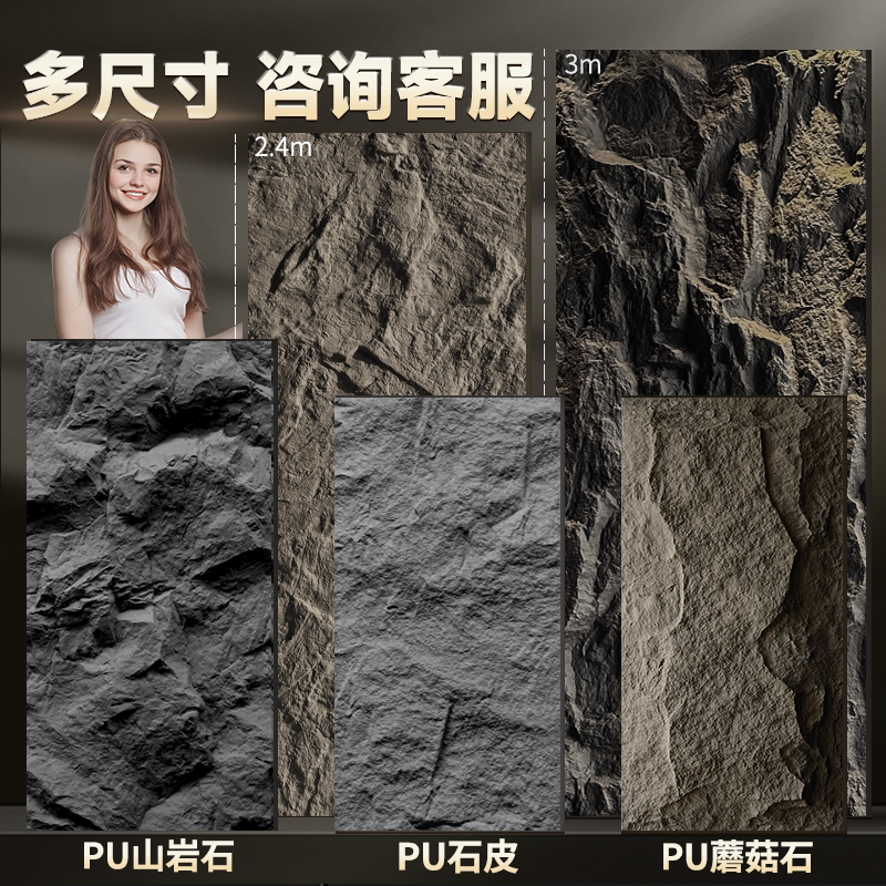 如何选择石皮PU白砂岩背景墙来装饰您的家?-PU石皮-淘宝百科网