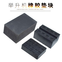 Lifting machine foam rubber pad size scissor lift accessories raised sponge pad foam brick foot pad