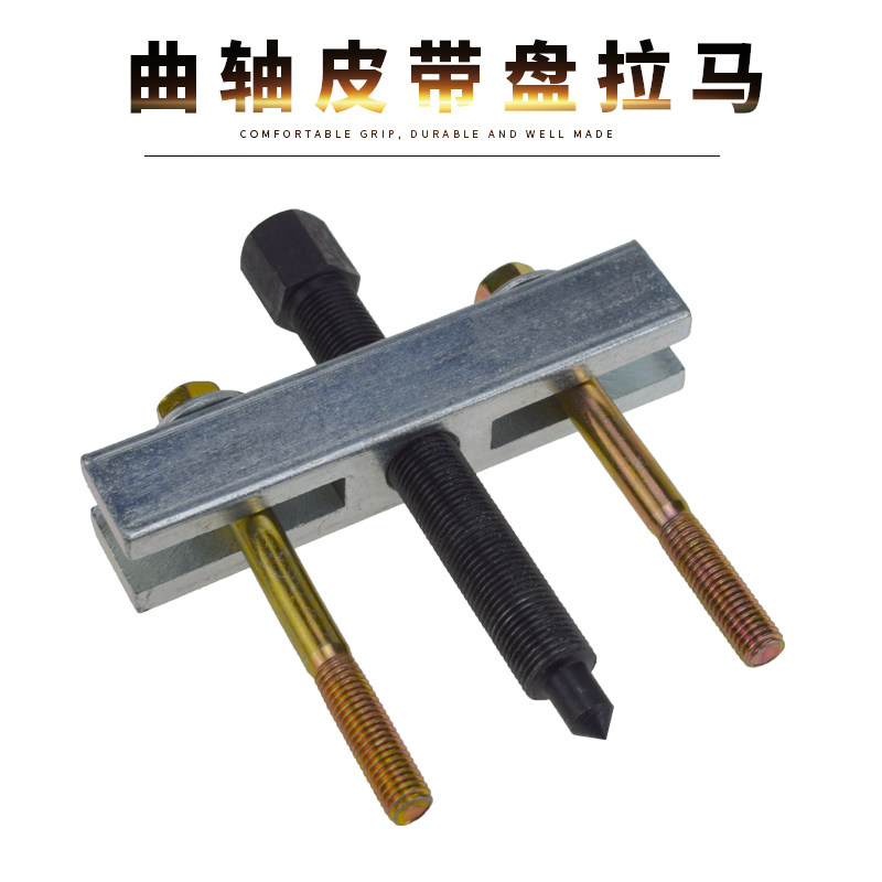 Cranaxial belt plate pull bearing pulled chassis fan rama steering steering wheel rama fan