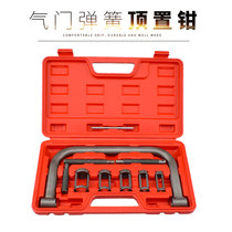 Valve spring compressor pressure valve spring gasket special disassembly and assembly van valve overhead clamp steam repair tool