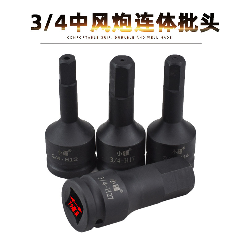 3 4 inch pneumatic wrench 19mm pneumatic hexagonal sleeve rotation batch heavy electric length hexagonal sleeve