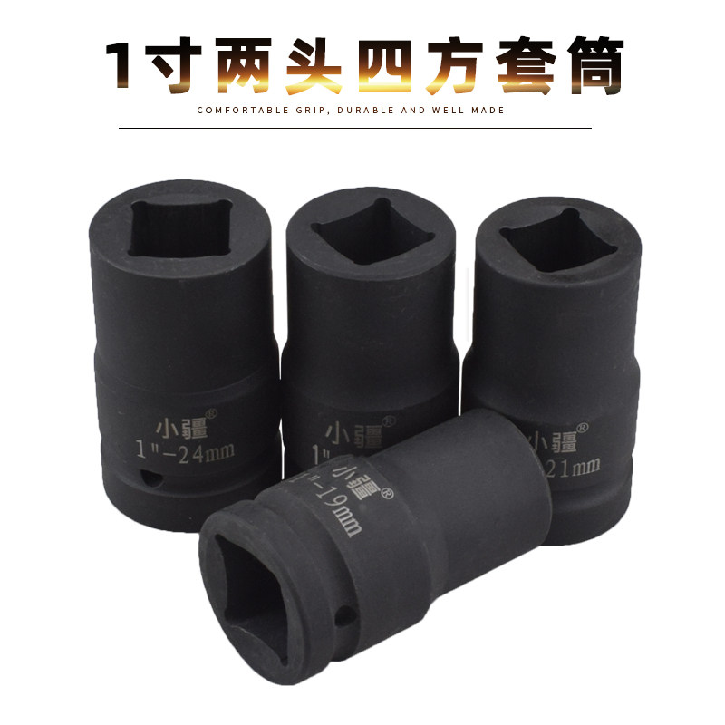 Gale gun two square sleeves 4 four corners double square hole tire sleeve head 1 inch screw tapping heavy oil drain wrench