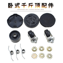 Horizontal Jack tray universal wheel spring torsion spring fixed wheel fitting 3 tons 4 tons hydraulic jack bracket