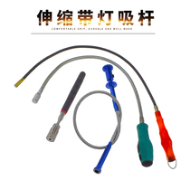 Telescopic belt lamp suction rod strong picker magnetic iron rod suction rod magnet auto repair machine repair suction universal collector