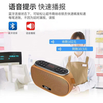 Fan Dr B19 wireless Bluetooth voice broadcast receipt and payment card U disk Mini desktop speaker large volume bass