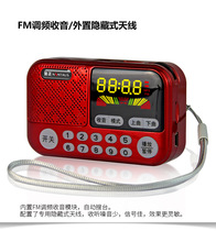 Jinzheng old man radio portable plug-in card small speaker charging mini outdoor audio MP3 player external