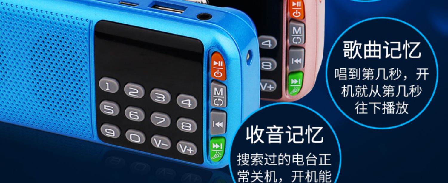 bộ phát wifi 4g huawei Thẻ radio cũ của Yushchenko loa cũ với ăng ten khe cắm thẻ đôi U đĩa sạc máy nghe nhạc MP3 di động bên ngoài - Trình phát TV thông minh bộ phát wifi 4g cắm điện