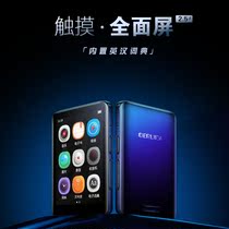 BENJIE X5 TOUCH SCREEN MP3 WALKMAN STUDENT BLUETOOTH MUSIC PLAYER ULTRA-thin ENGLISH ELECTRONIC DICTIONARY