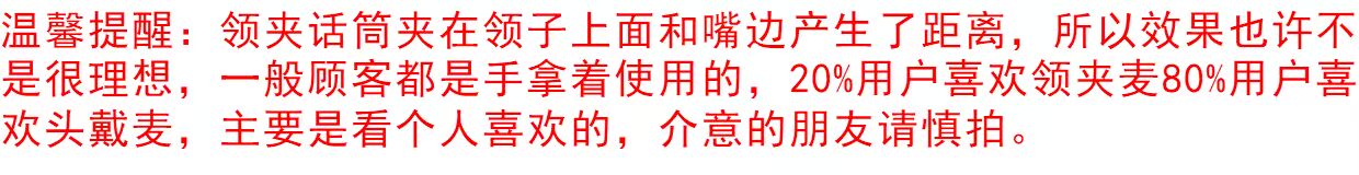 mic iphone Hướng dẫn giáo viên gắn eo với micrô dạy micrô đeo tai nghe không dây lúa mì ong nhỏ kẹp lúa mì micro không dây uhf cho loa kéo