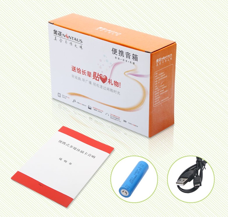 modem wifi 6 Kim Jung C-806 ông già radio cầm tay thẻ nhỏ loa sạc mini âm thanh ngoài trời MP3 - Trình phát TV thông minh bộ phát wifi 8 cổng