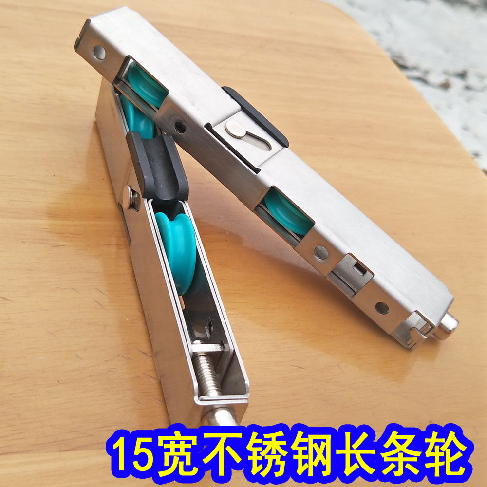 Stainless steel strip wheel 15 13 13 17 20 24 24 bathroom balcony mid-control glass door window Next wheel sliding wheel