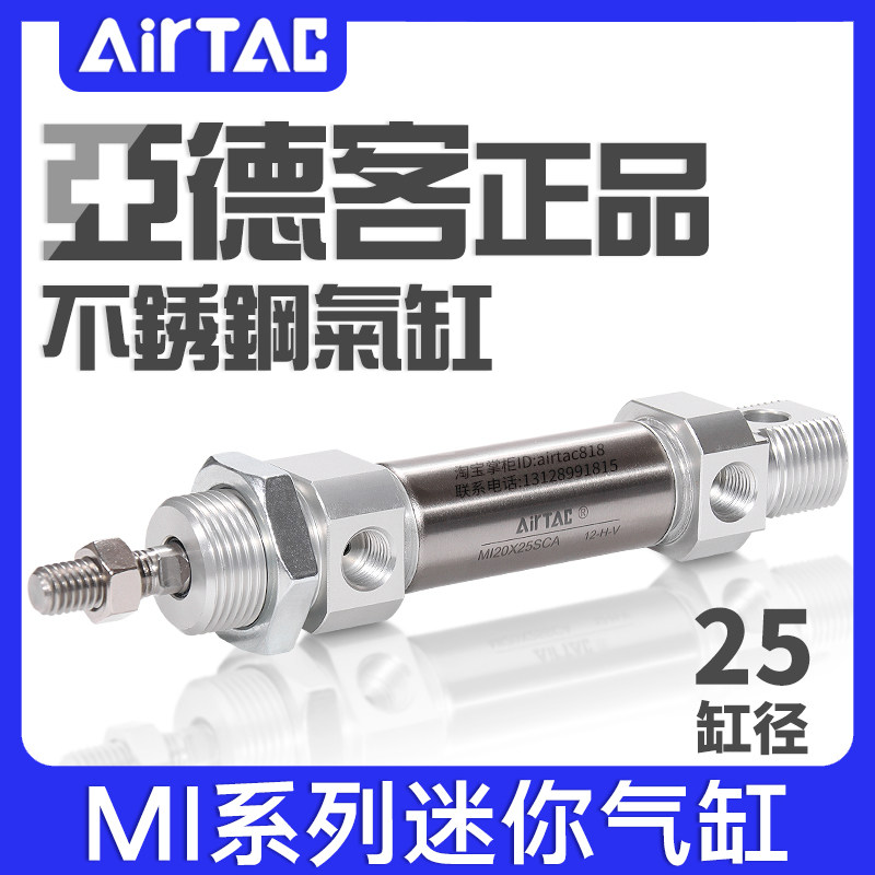 Yadeke pneumatic small stainless steel mini cylinder MI25*25X40X50X75X100 150*200SCA