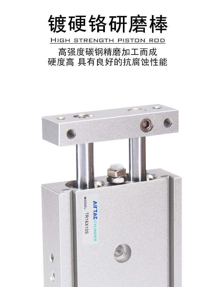 Цилиндр 亚德客双轴双杆气缸tr6/10/16/20x10*20x25x30x40x50x75s代替cxsm Airtac