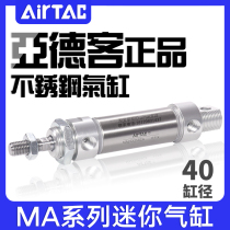 Original assembly Yad passenger stainless steel mini cylinder MA40 * 25X50X75X100 125X150X200SCA