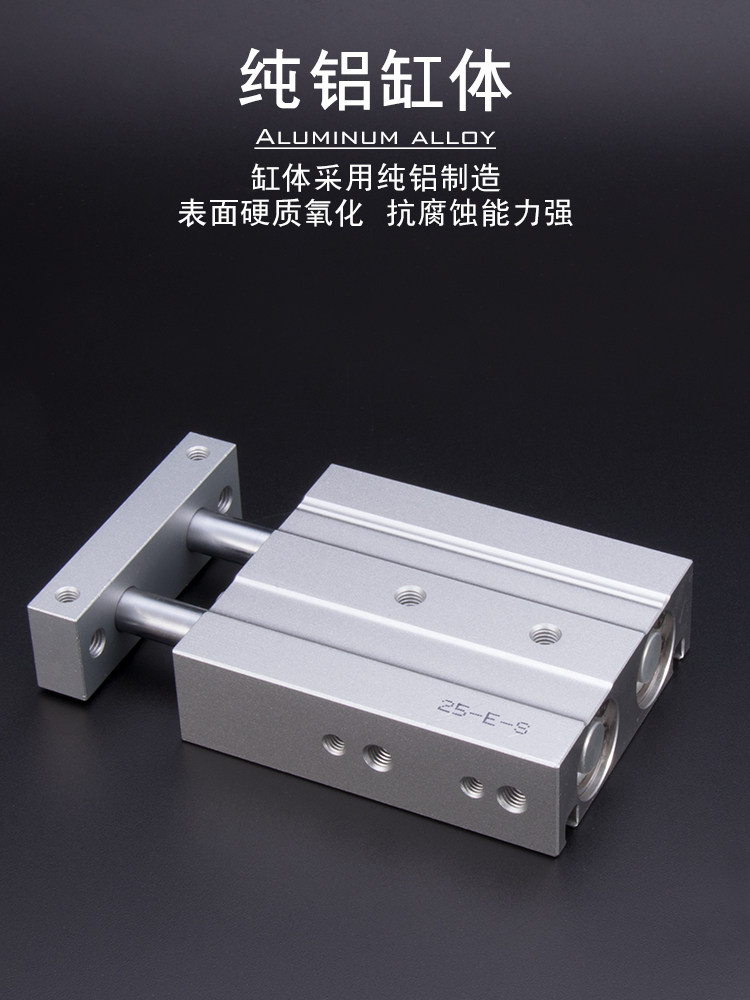 Цилиндр 亚德客双轴双杆气缸tr6/10/16/20x10*20x25x30x40x50x75s代替cxsm Airtac