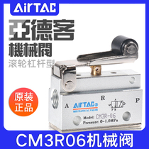 airtac mechanical valve CM3R05 06 08 roller lever control valve Two-position three-way valve