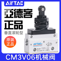airtac mechanical valve CM3V05 06 08 vertical roller type control valve Two-position three-way pneumatic valve