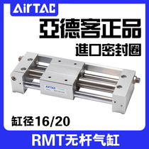 Original assembly Yad guest Magnetic Occasional Rod-free cylinder RMT16 20 * 100X150X200X250X300X400X500