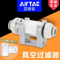 Original assembly Yadeguest vacuum X-KZFC10006B X-KZFC10006B X-KZFC20008B KZFC20006B KZFC20006B ATC