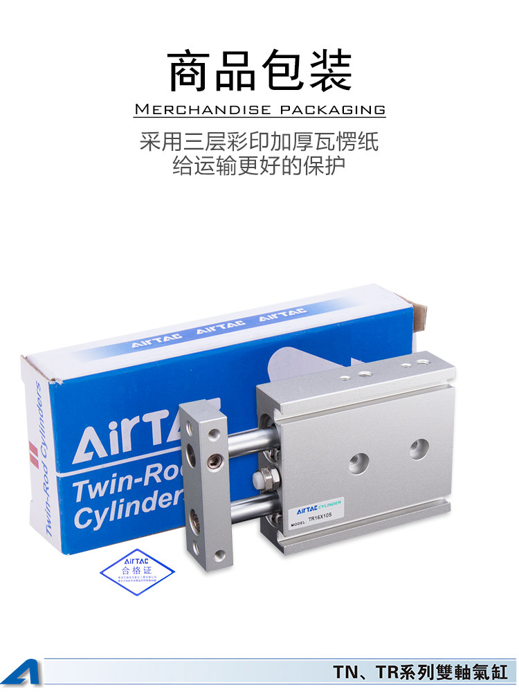 Цилиндр 亚德客双轴双杆气缸tr6/10/16/20x10*20x25x30x40x50x75s代替cxsm Airtac