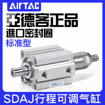 Airtac SDA Adjustable stroke cylinder SDAJ12 16 20 32 63*20X30X40X50-10-20B