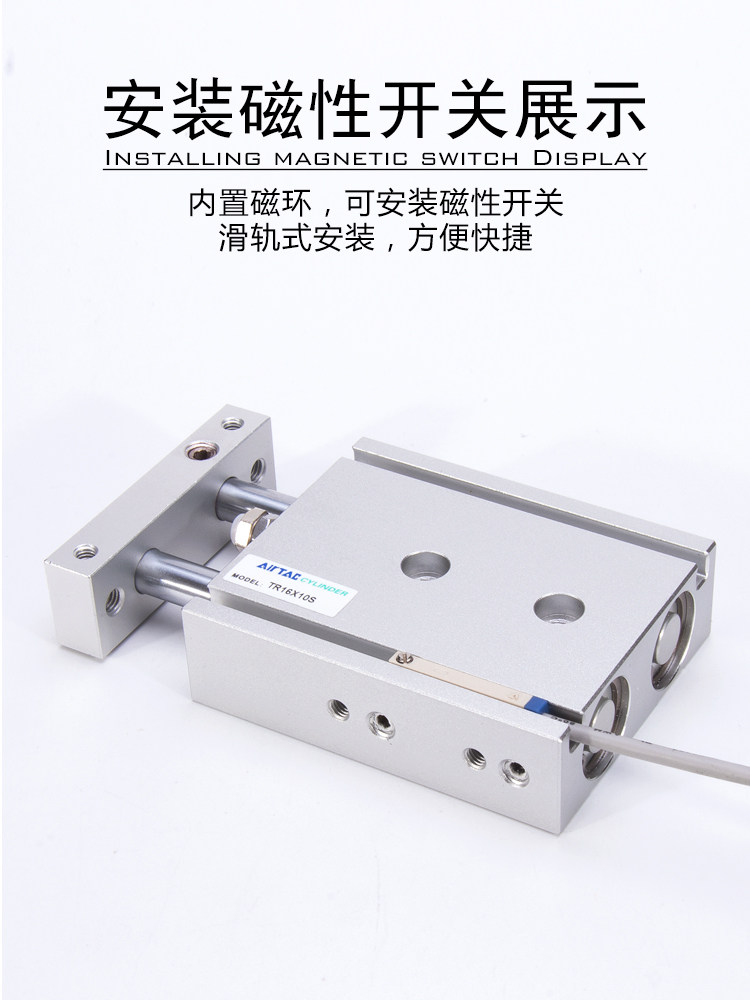 Цилиндр 亚德客双轴双杆气缸tr6/10/16/20x10*20x25x30x40x50x75s代替cxsm Airtac