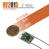  RF201S RF207S Receiver(Tiandifei ET07)