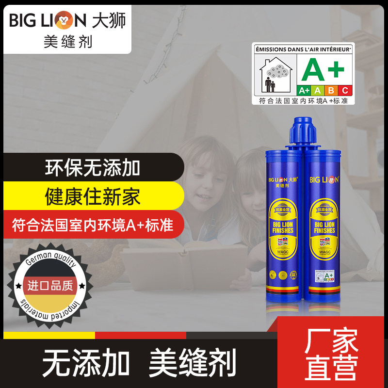 Dashi beauty seam agent two-component ceramic tile floor tile special seam caulking agent rubber white gold seam