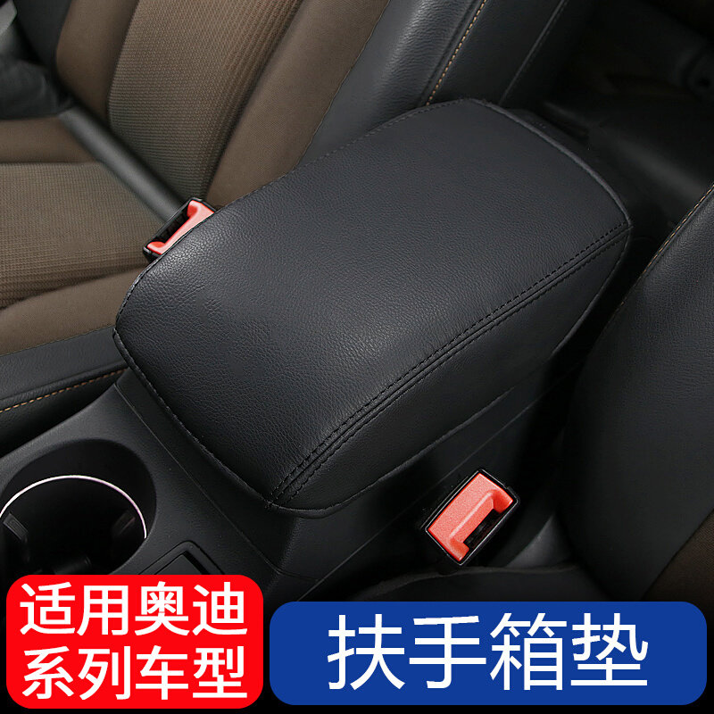 Suitable for Audi armrest box pad A3 A4L A6L Q3 Q5 Q2L Q5L modified interior cover leather cover protective pad