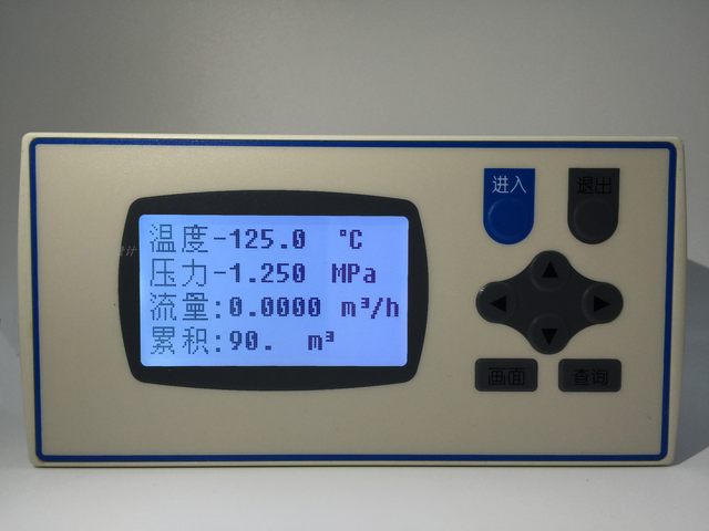 XSR22FC temperature and pressure compensation intelligent flow totalizer steam vortex split orifice plate LCD instrument