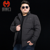 Fat Mens Down Jacket 2021 Winter Middle-aged Fat Plus Size Medium Long Pinch Thick Warm-proof Coat Tide