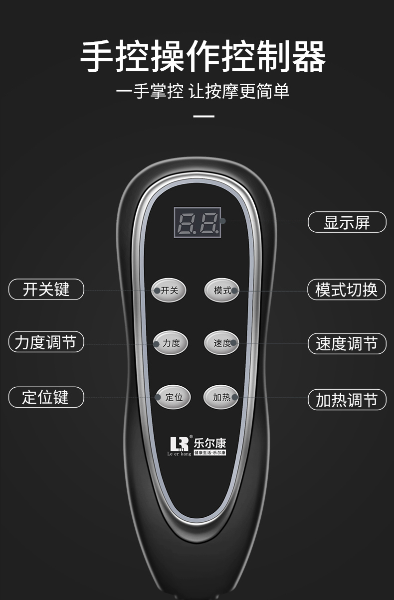乐尔康 全身按摩床垫 缓解颈椎疲劳 躺坐靠三用 图11