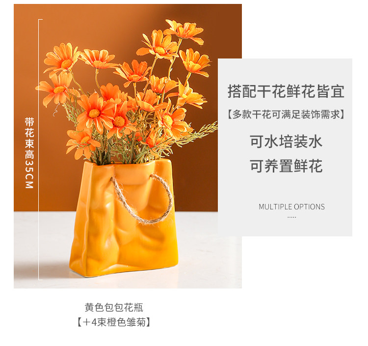 2025新款陶瓷花瓶创意陶瓷包包花瓶摆件客厅插花北欧网红轻奢餐桌干花插花器装饰品花瓶水培花瓶详情8
