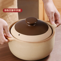 Old fashioned soil casserole Home Saucepan Rice Gas Cooker Small Sand Pan Special Tile Casserole Saucepan Saucepan is not cracked