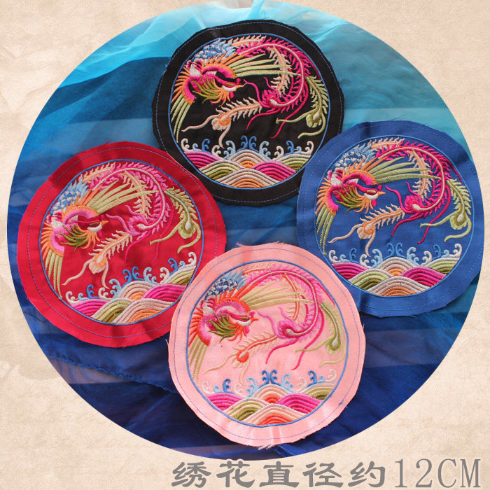 12cm Seawater Phoenix Plot Traditional Auspicious Pattern Embroidery Small Embroidered Patch China Wind Round Complement