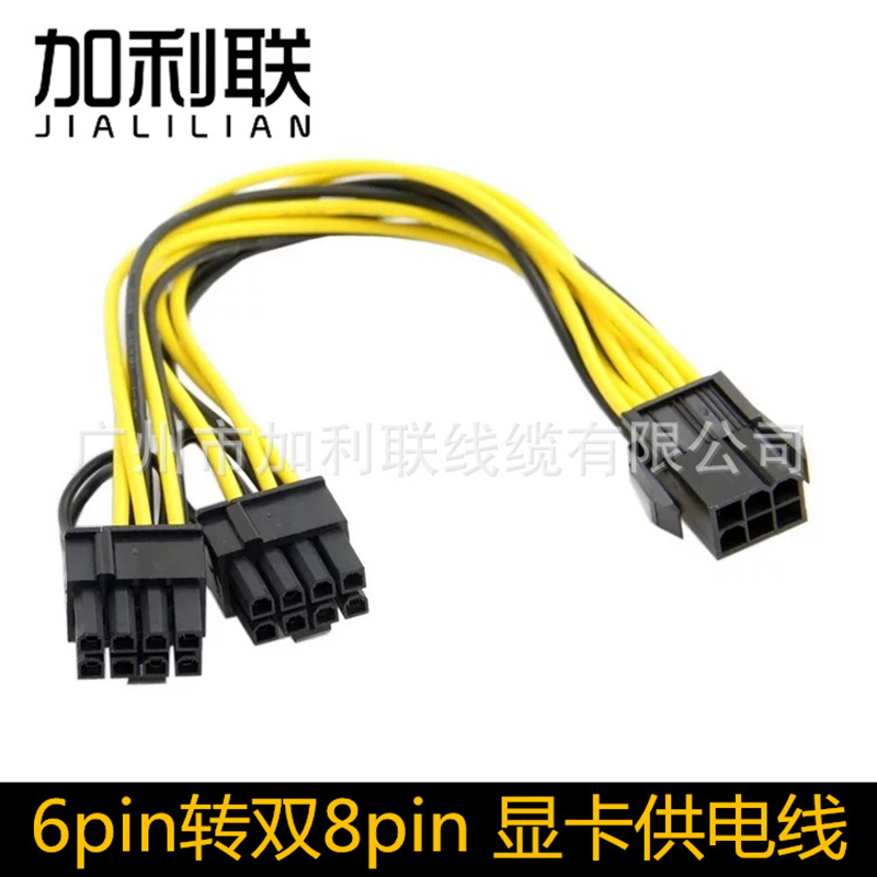 Graphics card 6pin turn double 6 2 power supply line 6p turn double 8p pure copper extension cord 6 turn 8pin