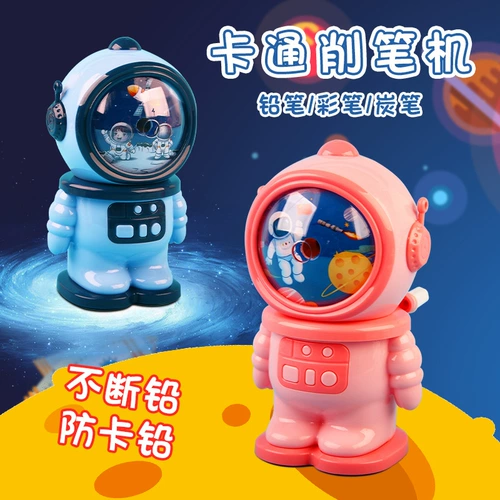 Детский сад открытия подарков регистрация