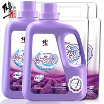 () High-quality laundry detergent 5kg lavender fragrant baby antibacterial non-fluorescent agent machine wash